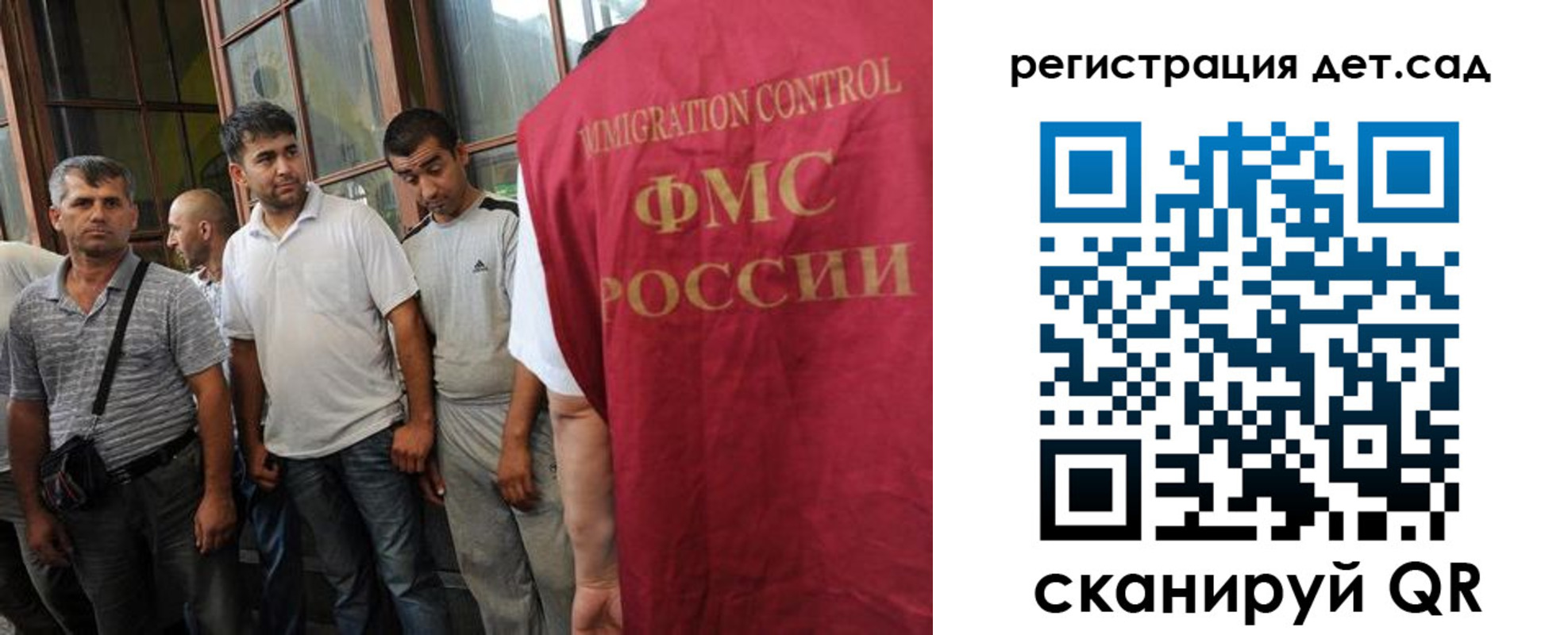 прописка ребенка в Пятигорске