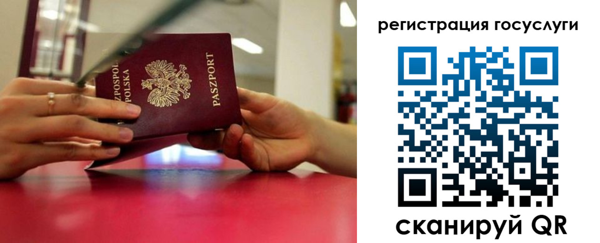 прописка регистрация в Пятигорске