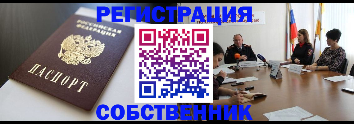 форма 3 в Пятигорске